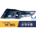 mobis bulb tail combination lamp kia optima k5 2013-15